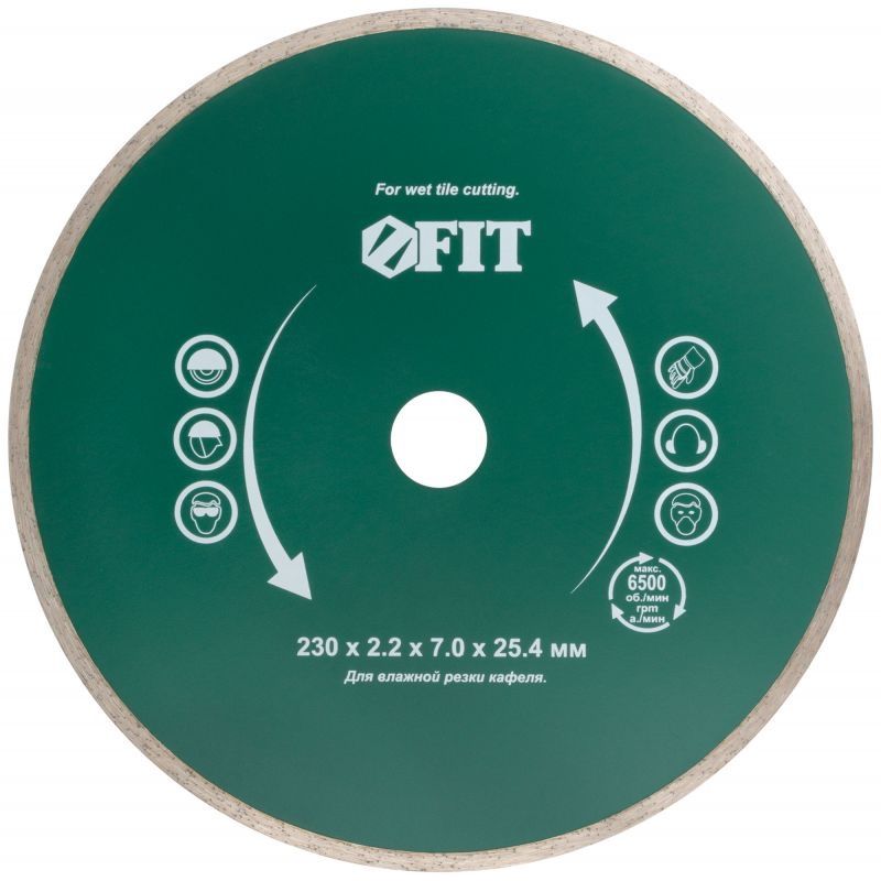 Диск алмазный Fit IT 37457 отрезной сплошной алмазный диск для влажной резки sparta 731515 230x22 2 мм