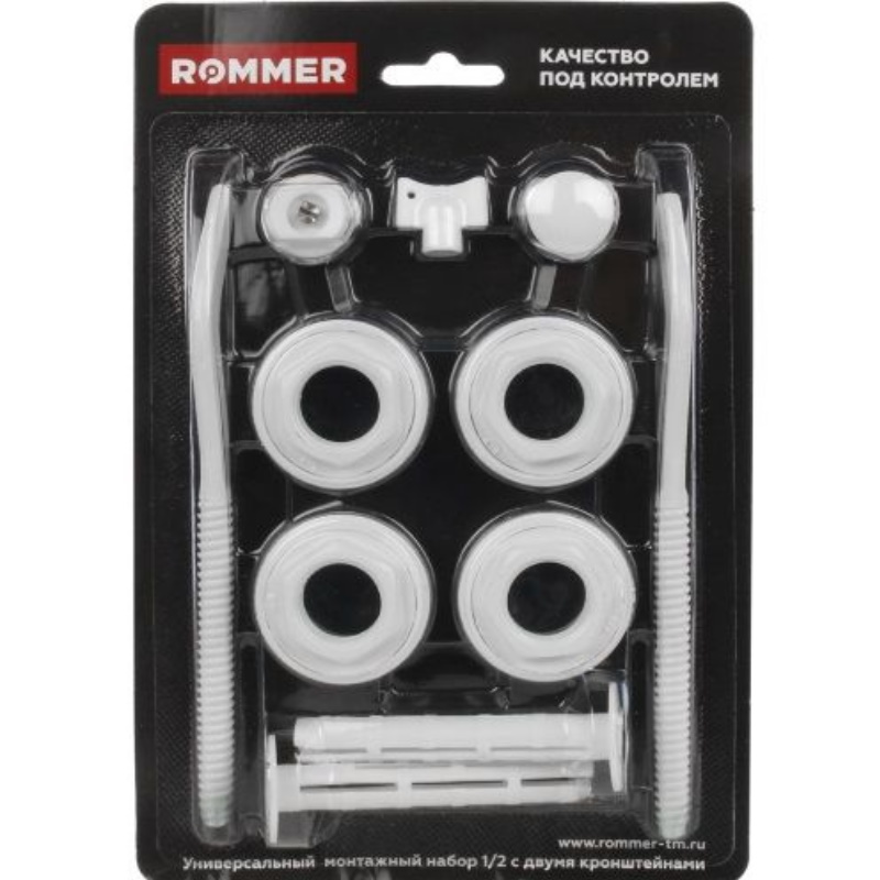 Монтажный комплект ROMMER 1/2 11 в 1 (c 2 кронштернами) монтажный комплект для радиаторов угловой royal thermo 3 4 x3 4 латунь 2шт