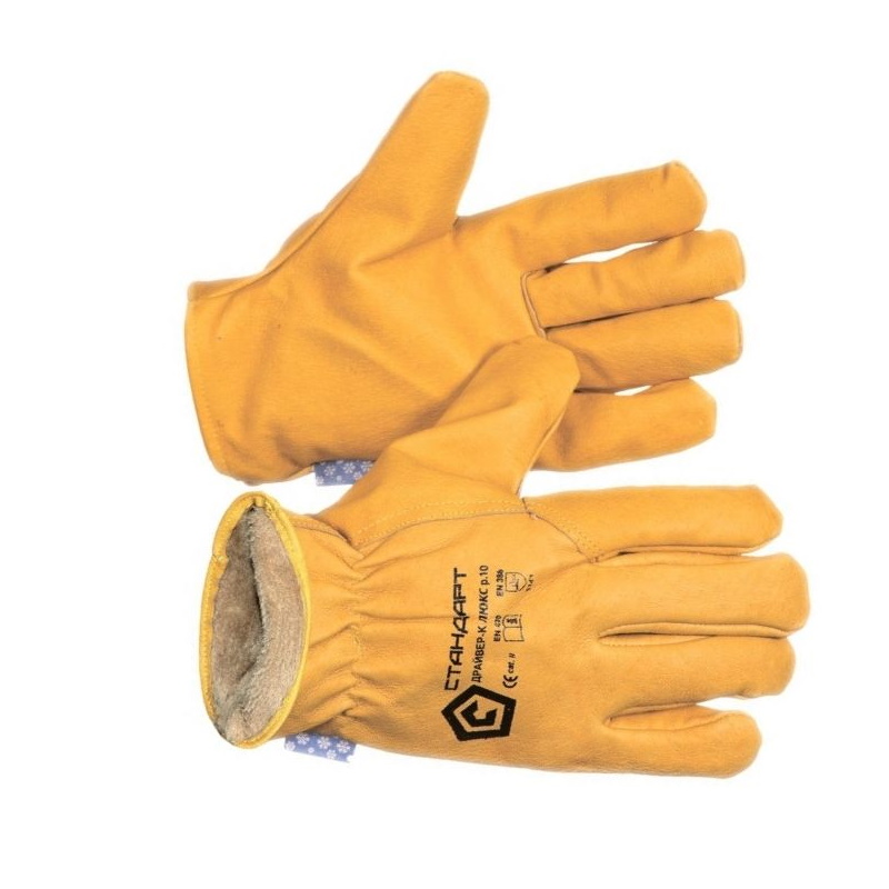 Утепленные перчатки из желтого спилка (пара) перчатки stihl mechanic grip l 00886110110 пара