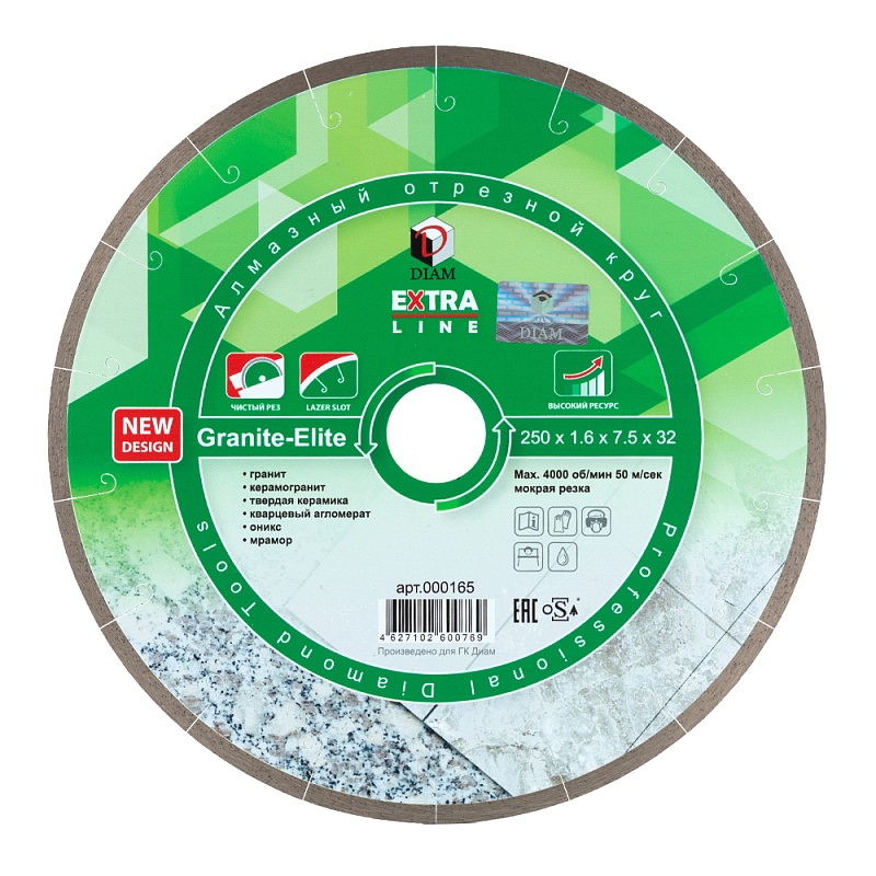 Алмазный диск Diam Granite-Elite 000165 (250x1.6x7.5x32 мм) алмазный диск diam granite 000243 250x1 6x7 0x32 25 4 мм