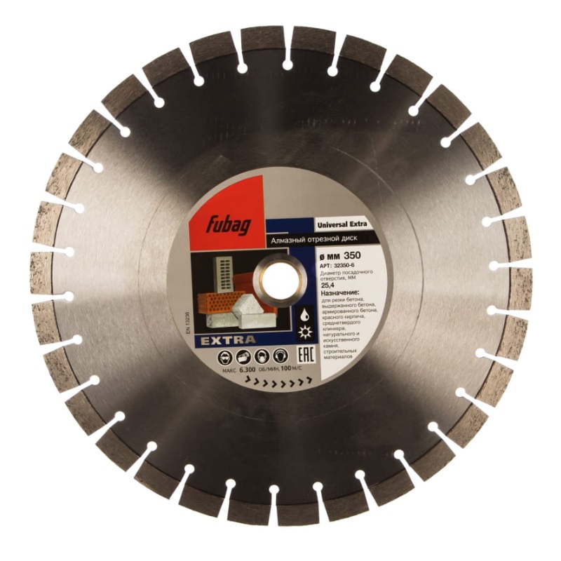 Алмазный отрезной диск Fubag Universal Extra 350x25.4 мм 32350-6 алмазный отрезной диск по бетону fubag beton extra 37125 3 125x22 2 мм